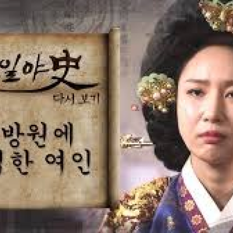 【연중기획 시리즈】조선의 국모 경주김씨 가문의 왕후들(1)