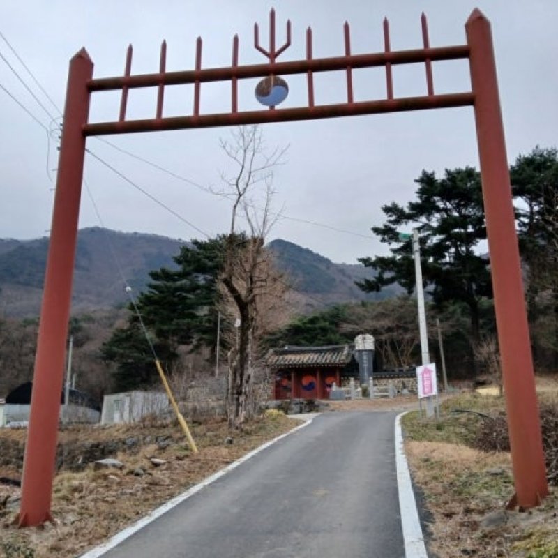 충남 보령시,  신라 경순왕 제1048주기 숭모대제 봉행... 천년 왕조 신라의 마지막 임금, 경순왕의 유덕과 애민정신 기려